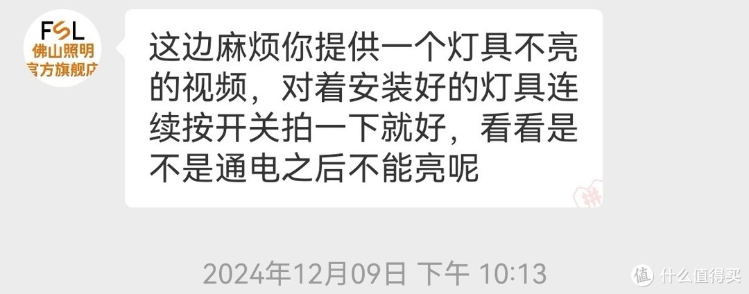 灯泡也有保质期，照度计检测照度值变化快慢可作为购买灯具参考