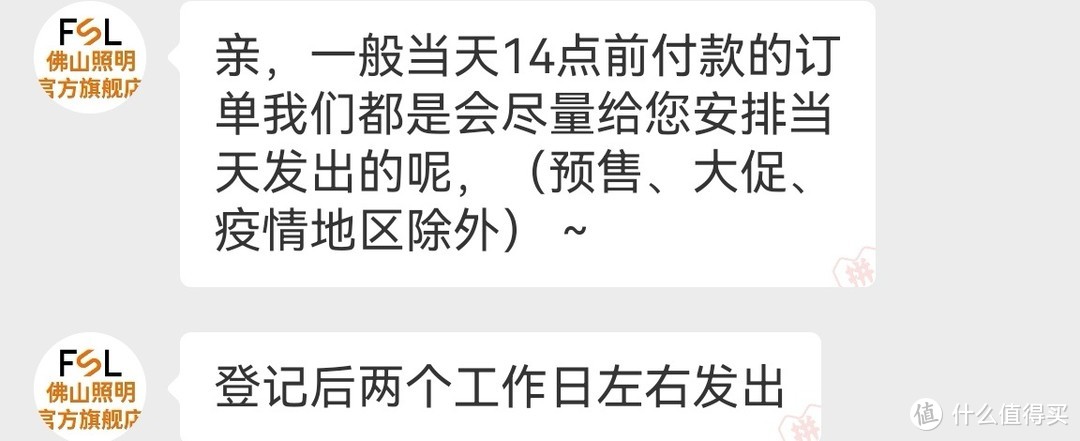 灯泡也有保质期，照度计检测照度值变化快慢可作为购买灯具参考