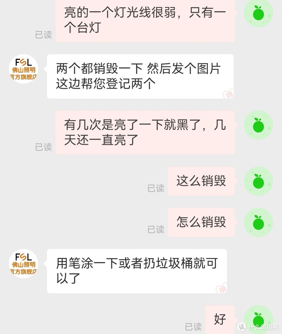 灯泡也有保质期，照度计检测照度值变化快慢可作为购买灯具参考