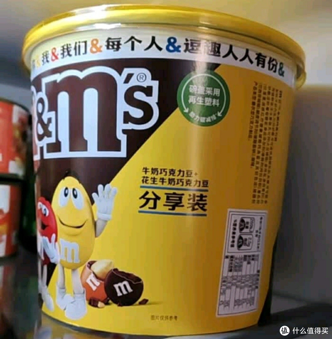 M&M'S畅享混合巧克力豆：美味与欢乐的完美融合