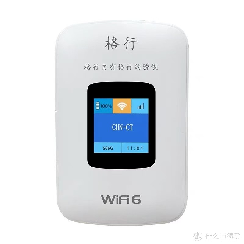 出差人士专属随身WiFi！大流量随身WiFi怎么选？哪个牌子最好用？