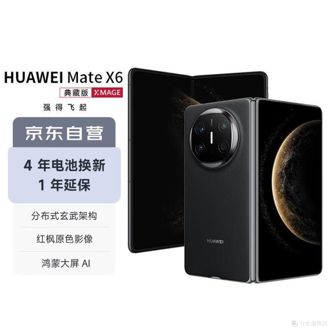 华为手机不建议乱买，2025年最建议入手的4大型号，几乎零差评