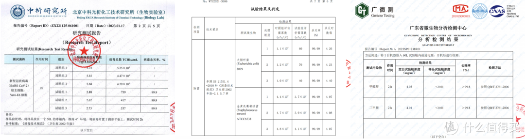 防串味、高效除菌除病毒、全嵌安装的TCL T9 Pro冰箱实测