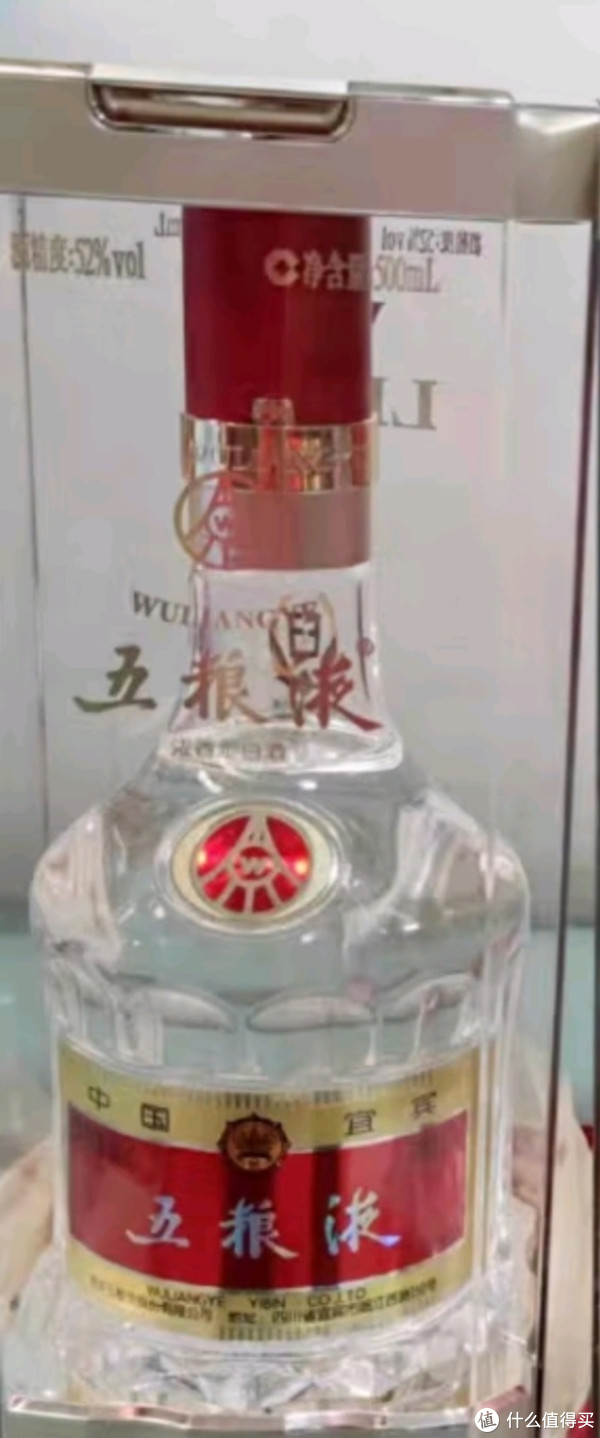 五粮液普五八代浓香型白酒52度500ml 单瓶装_白酒_什么值得买