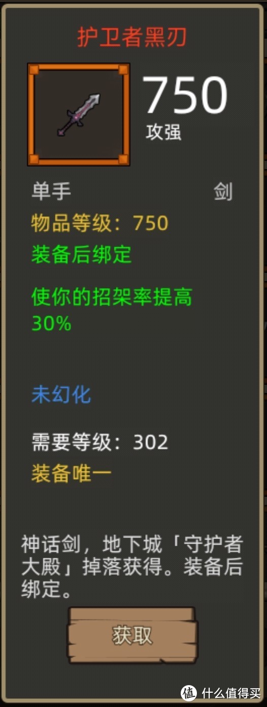 《异世界勇者》350版本开荒&毕业攻略——武器战