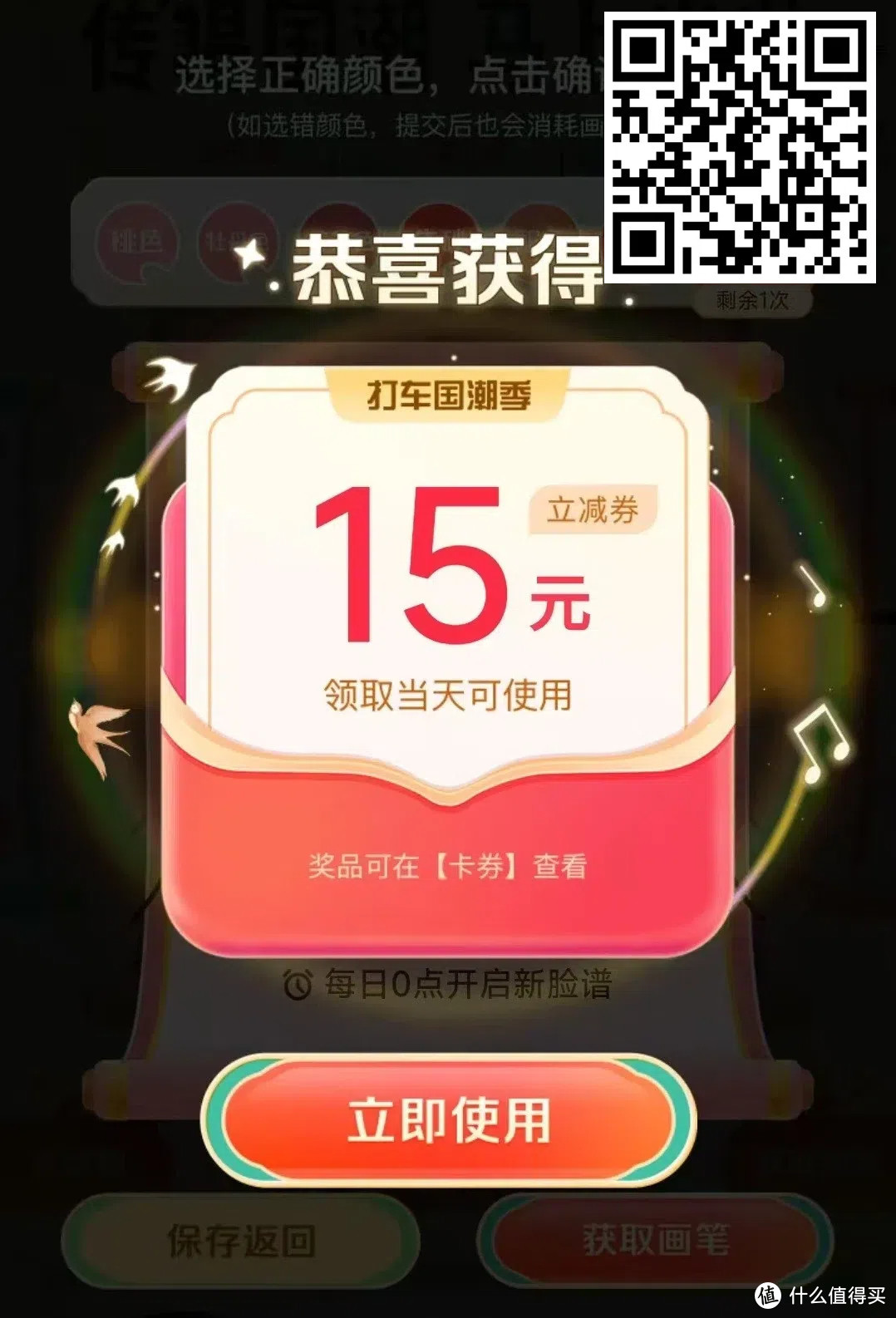 120元刷卡金，多个还款立减99，打车15元红包，同程立减20