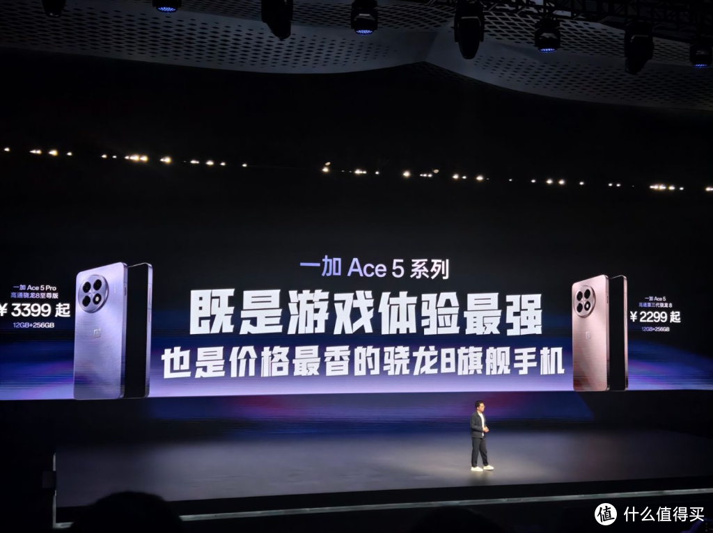 《一加Ace5系列：性能猛兽，性价比之王来袭》