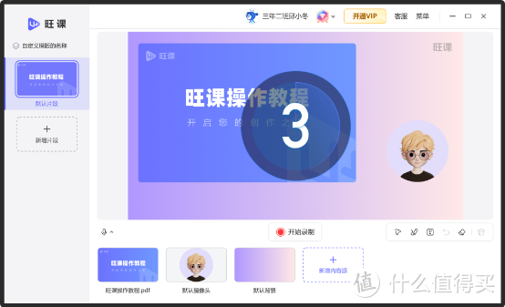 如何高效进行win10录屏？分享10款录屏工具提升你的效率