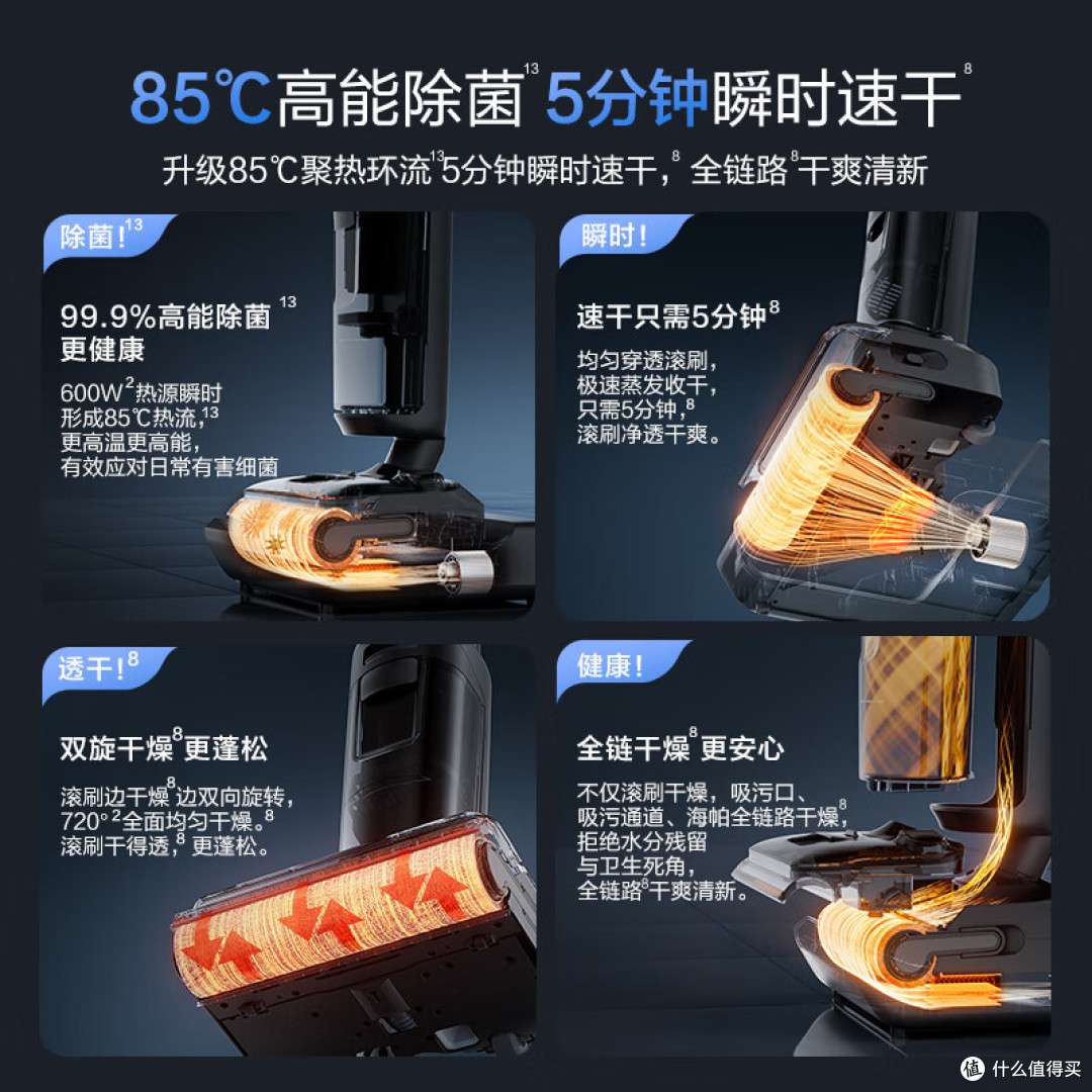 洗地机哪个牌子好？2025洗地机品牌排行榜前十名：买前建议收藏！