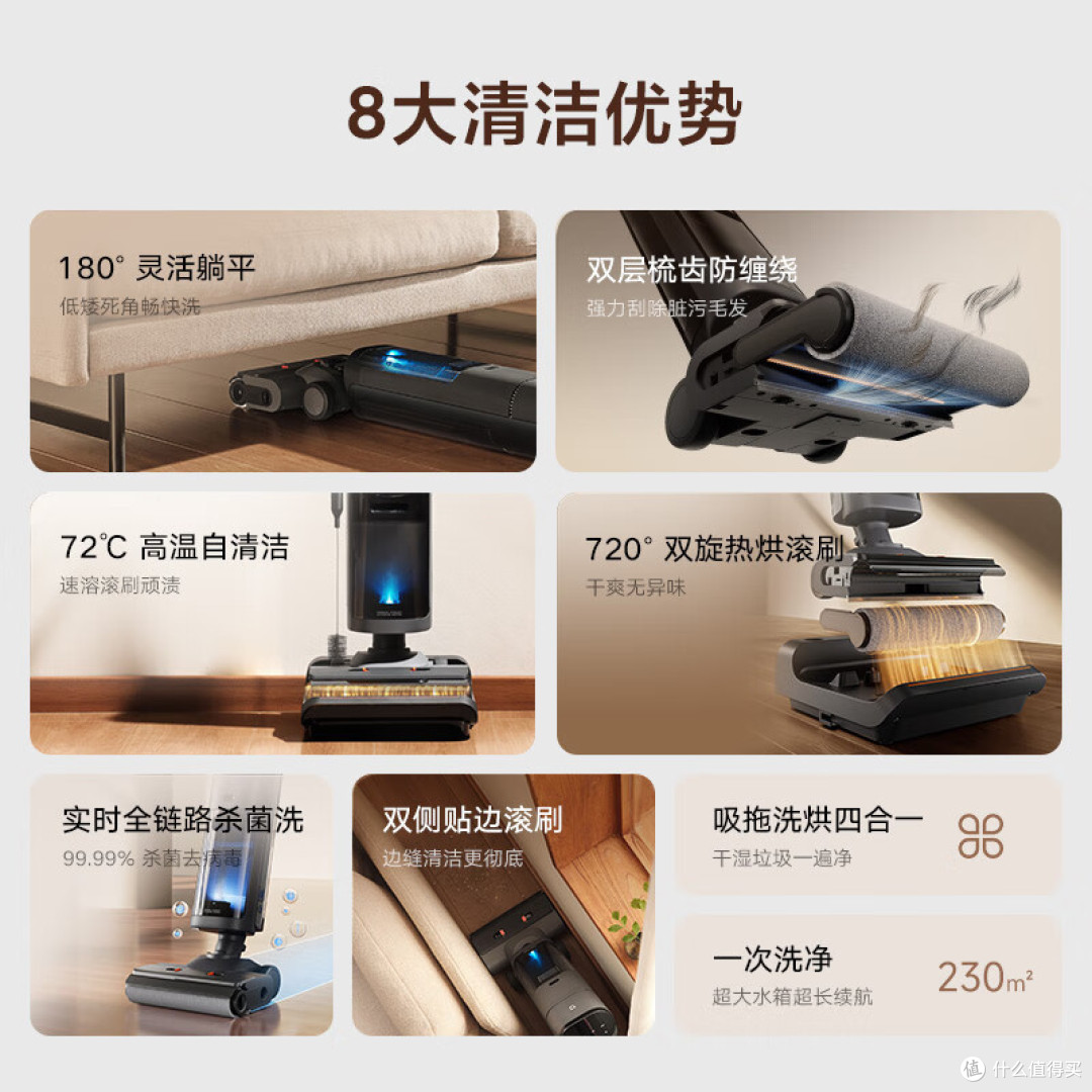 洗地机哪个牌子好？2025洗地机品牌排行榜前十名：买前建议收藏！