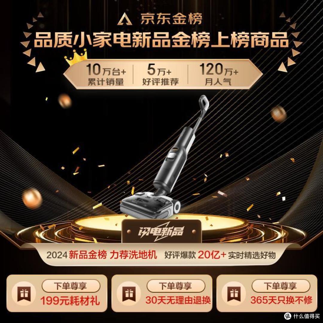 洗地机哪个牌子好？2025洗地机品牌排行榜前十名：买前建议收藏！