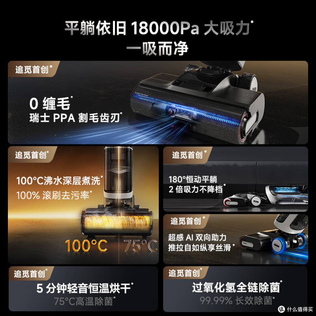 洗地机哪个牌子好？2025洗地机品牌排行榜前十名：买前建议收藏！