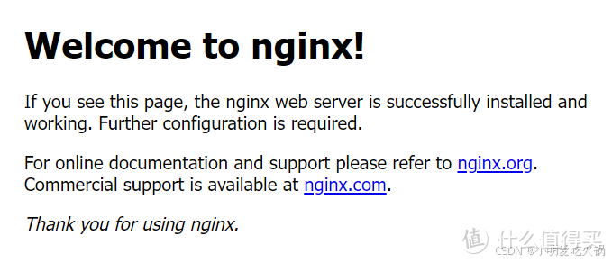 华为云 Flexus X 实例 Nginx 性能加速评测及对比