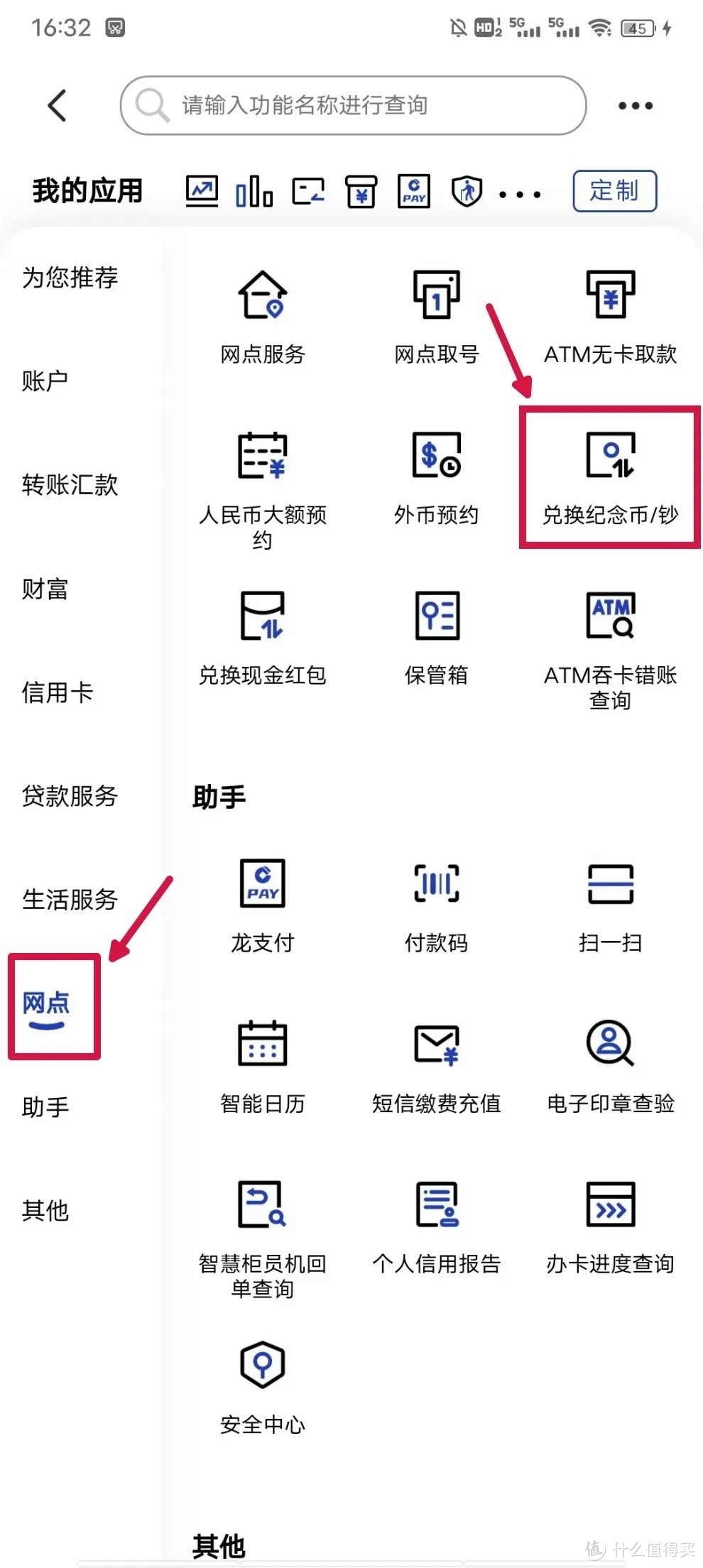 抢抢抢!   2024年12月底蛇币纪念钞没有抢到的，2025年1月3还可以再来一波，有机会连号，纪念钞45!!!