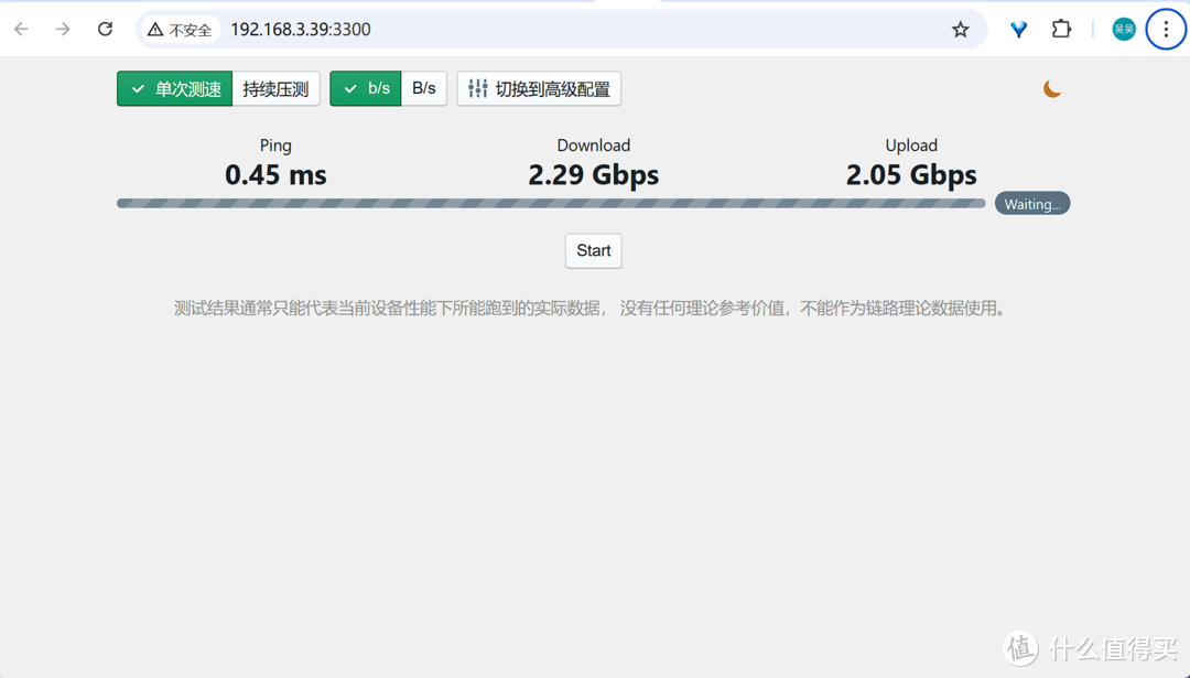 到手即用，搭载iStoreOS轻NAS系统易有云EasePi R1 Pro上手体验