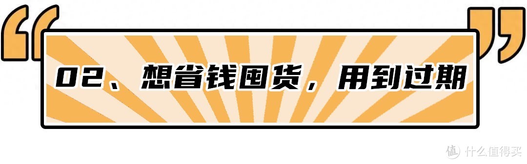 “辛苦，但无用的节俭行为”，全是贫穷家庭的通病，你中了几个？