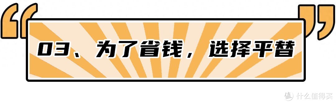 “辛苦，但无用的节俭行为”，全是贫穷家庭的通病，你中了几个？