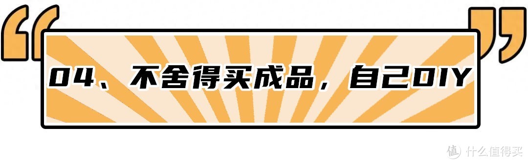 “辛苦，但无用的节俭行为”，全是贫穷家庭的通病，你中了几个？