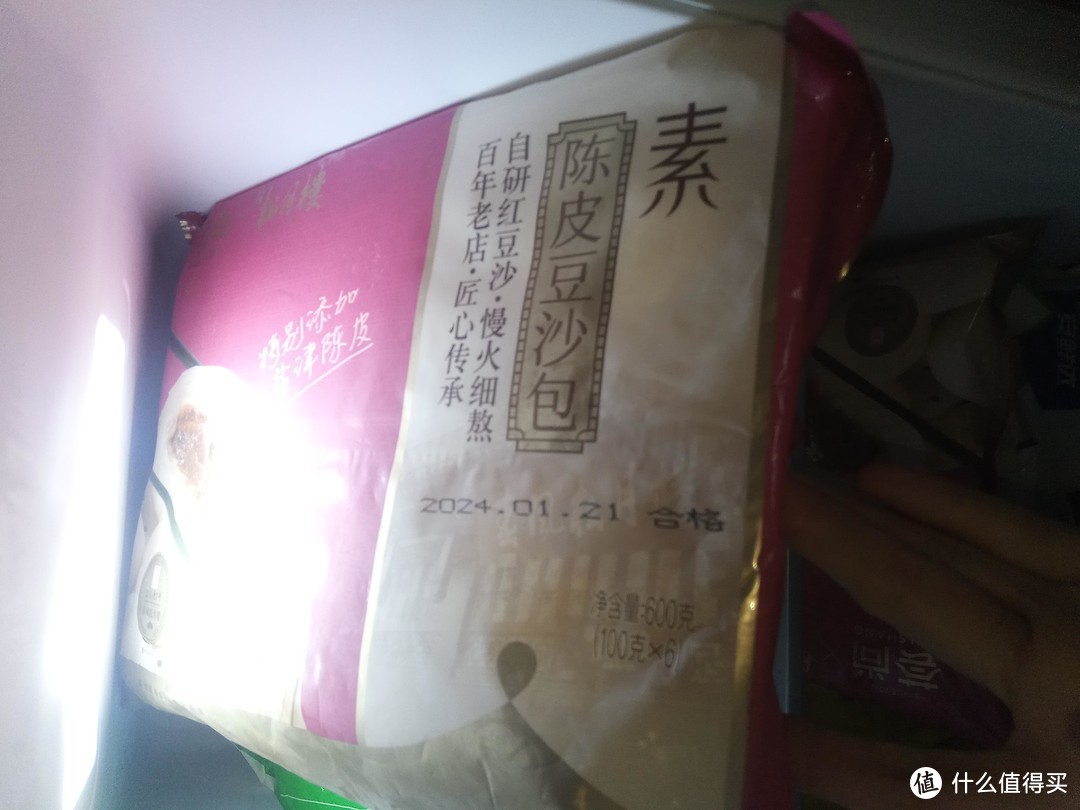 上海城隍庙百年老字号春风松月楼600克一包的陈皮豆沙包，还有一个月到期，处理价3块钱，划到2块5一斤，面粉现在都要多少钱一斤，果断买