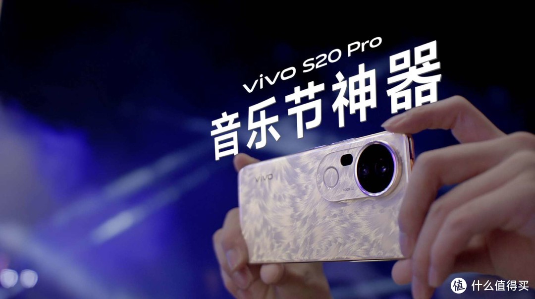 vivo S20 Pro比肩旗舰影像，拍出年终冬日动人之美