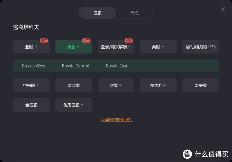 《逃离塔科夫》12月删档更新后进不去游戏,等问题有效解决方法