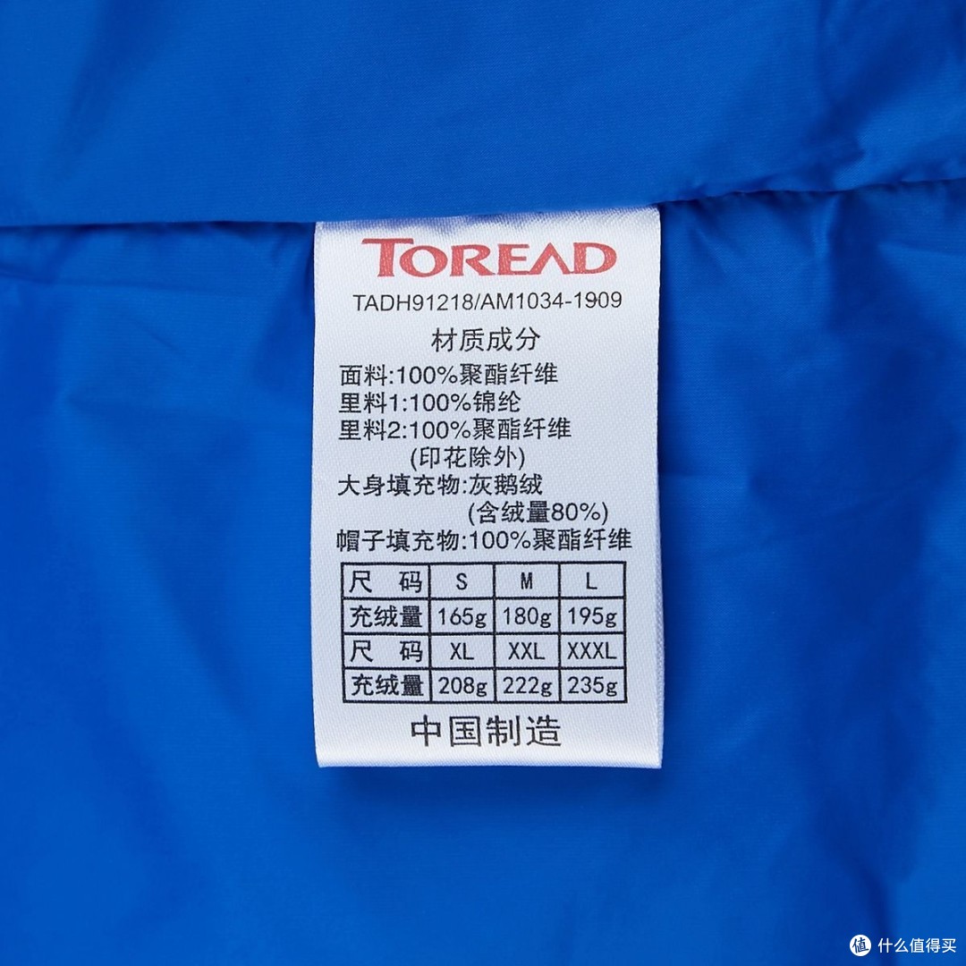 探路者鹅绒服清仓，亏本价150元，90鹅绒，充绒量235克，只要280