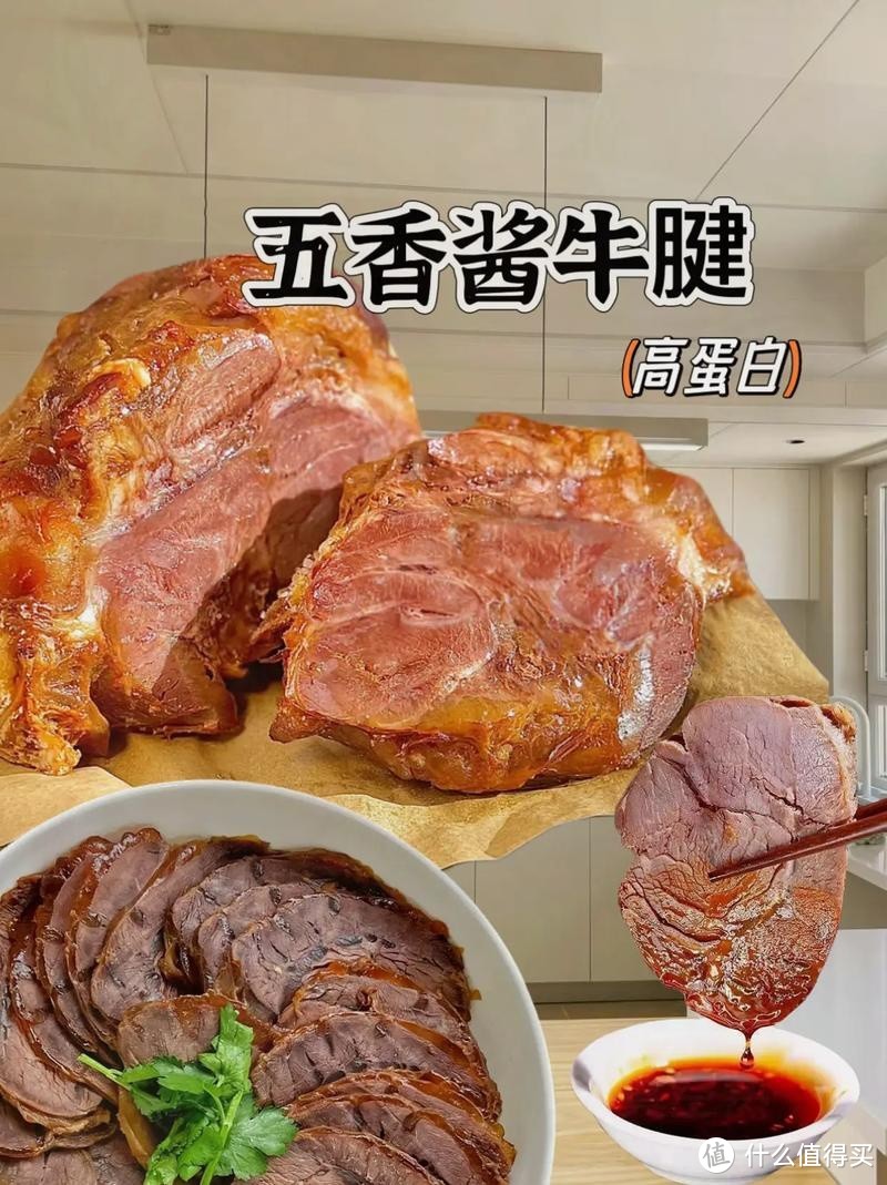 五香酱牛肉的味道真的好好吃