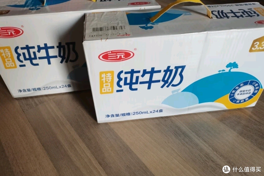 🥛2024我的心仪好物！三元极致有机纯牛奶，品质之选🎁