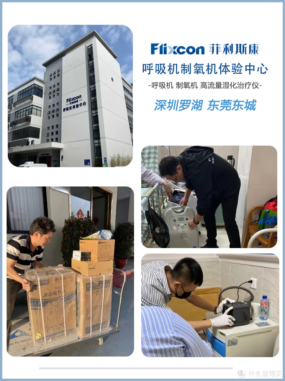 睡眠呼吸机多少钱一台？东莞深圳实体店报价，让您买得放心