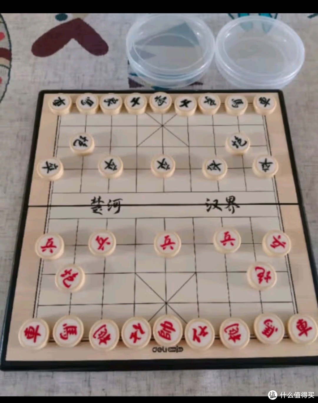 得力（deli）磁石中国象棋套装折叠棋盘儿童益智桌游开学礼物