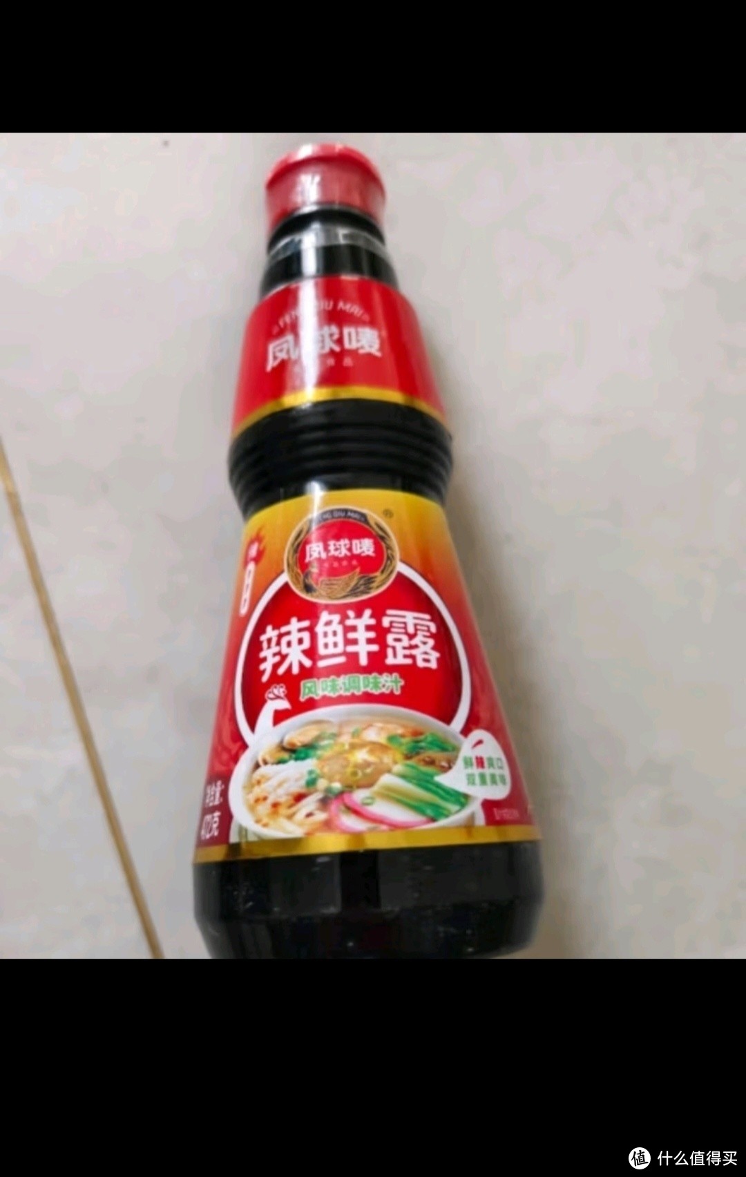 凤球唛辣鲜露 凉拌菜辣酱油 海鲜捞汁火锅蘸料小龙虾调味料 472g