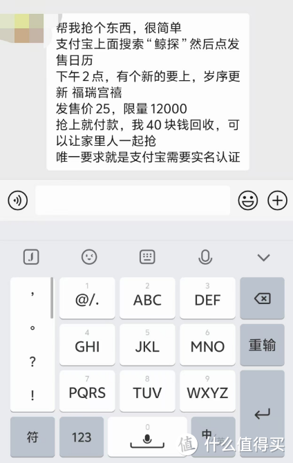 收藏电子图片是个啥爱好？数字藏品是割韭菜吗？