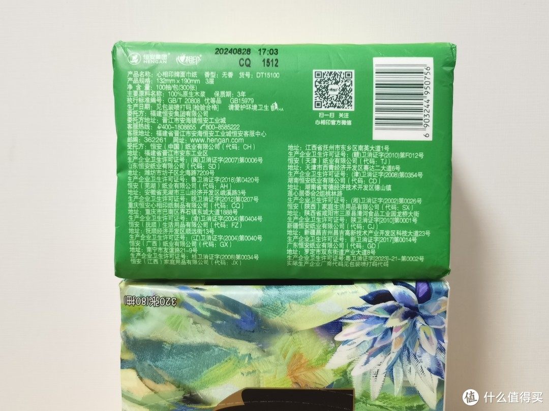 高品质or性价比？抽纸daily常购品牌分享