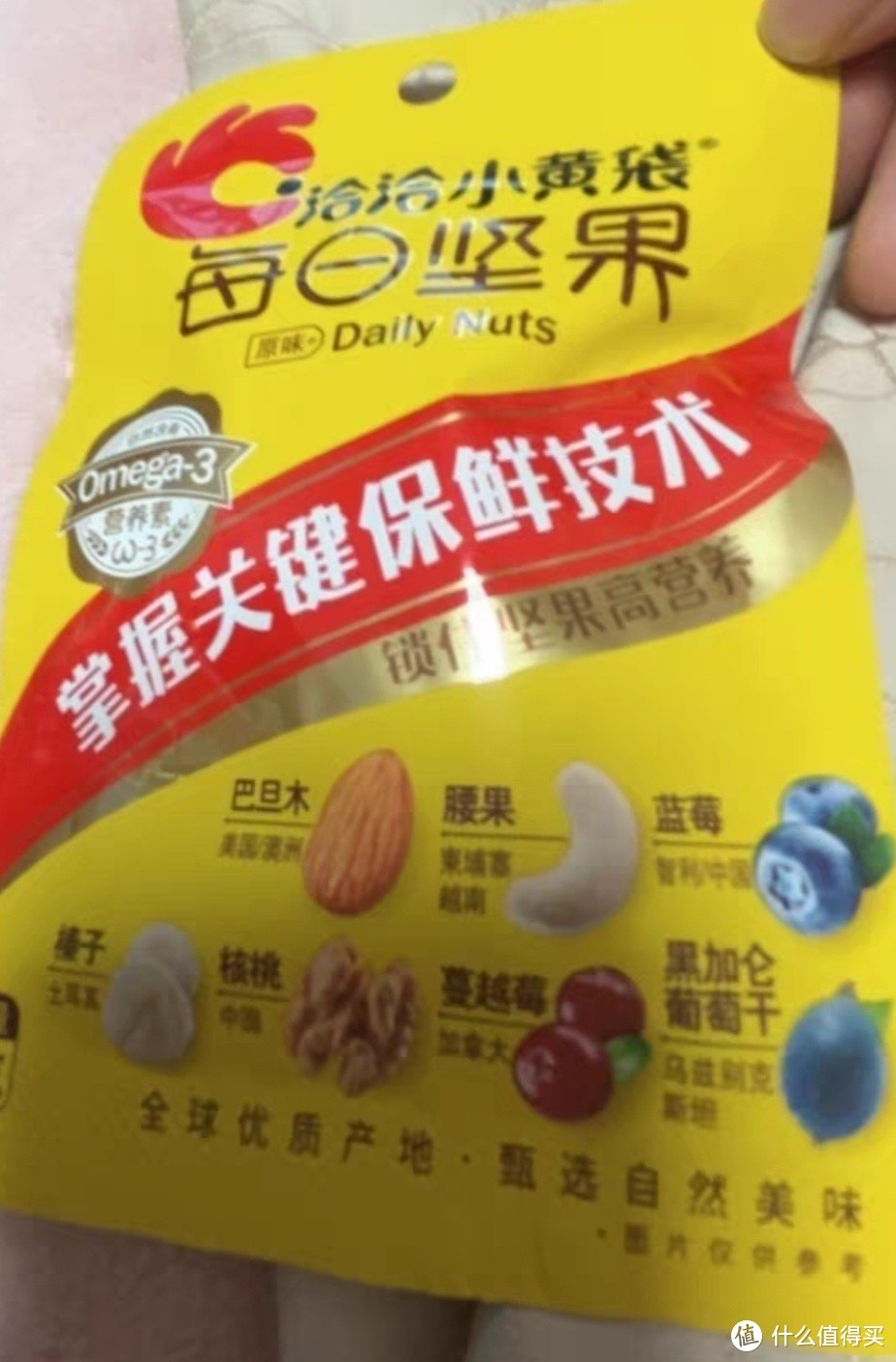 洽洽小黄袋每日坚果礼盒175g7日装混合坚果干果孕妇儿童零食恰恰