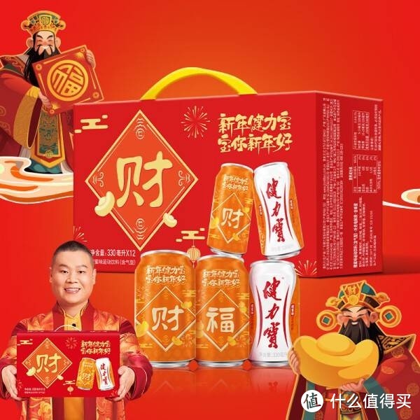 健力宝橙蜜味碳酸饮料福财礼盒——幸福滋味迎新春