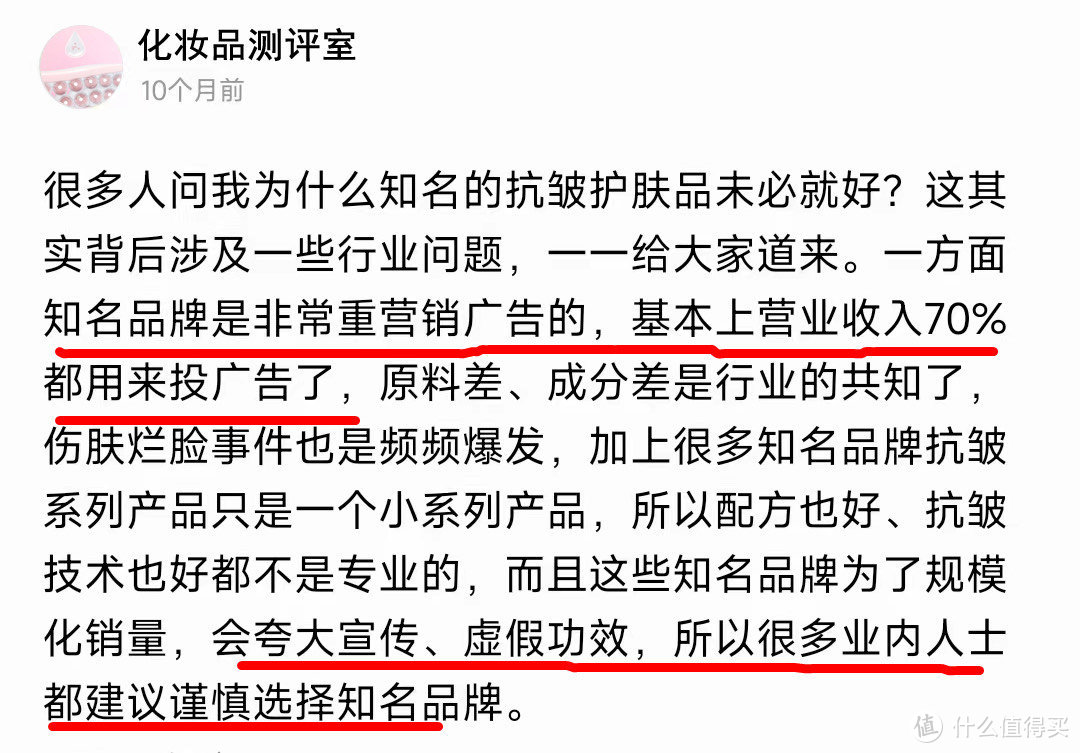 什么眼霜去皱效果好？人气精品测评合集，认准这五款准没错！