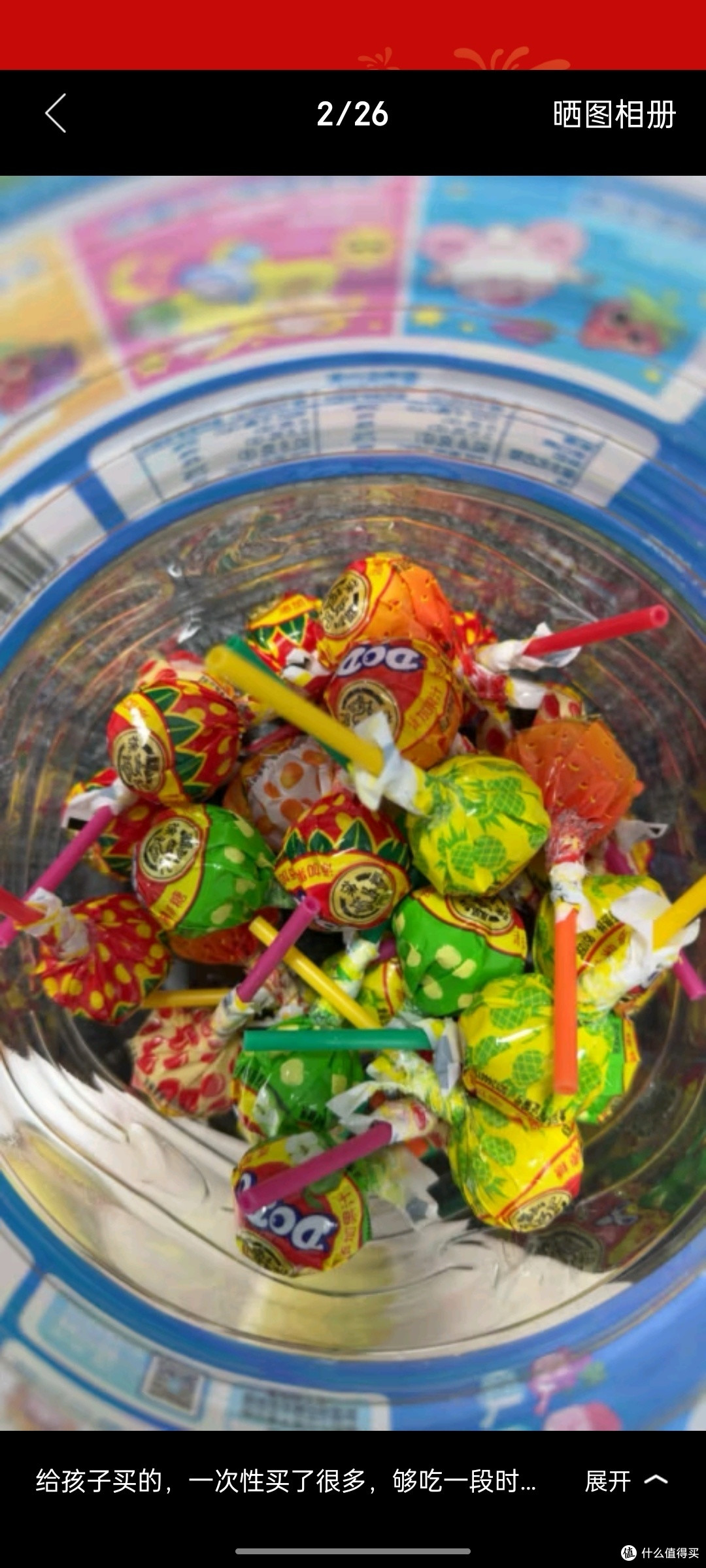 徐福记棒棒糖多口味组合装整桶水果味多嘟棒休闲零食糖果