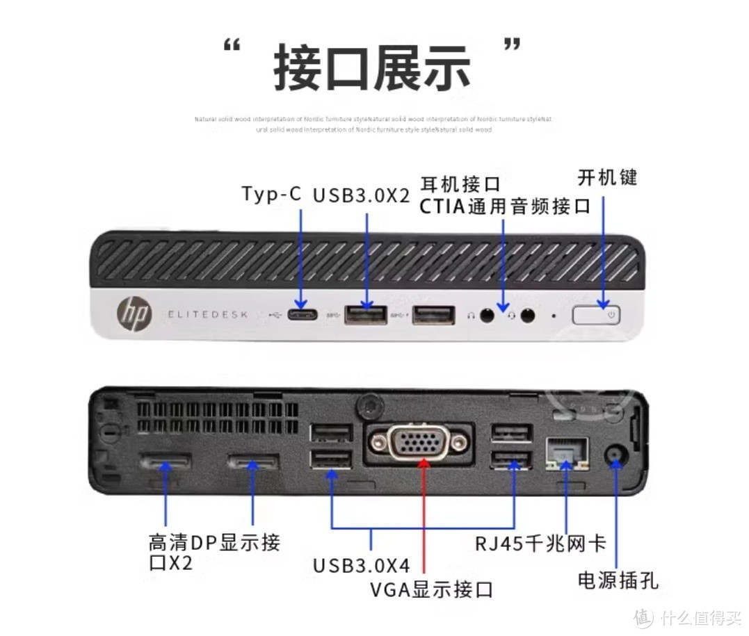 不到300的HP惠普800G4 DM准系统绝对是黑苹果的最佳选择