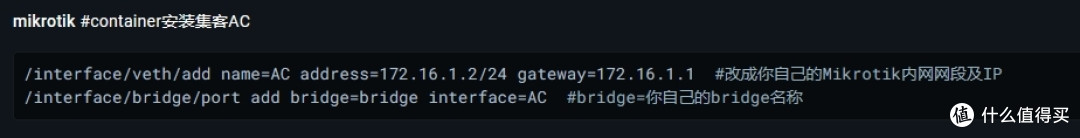 集客AC+AP——Docker 平台各版本集客AC介绍