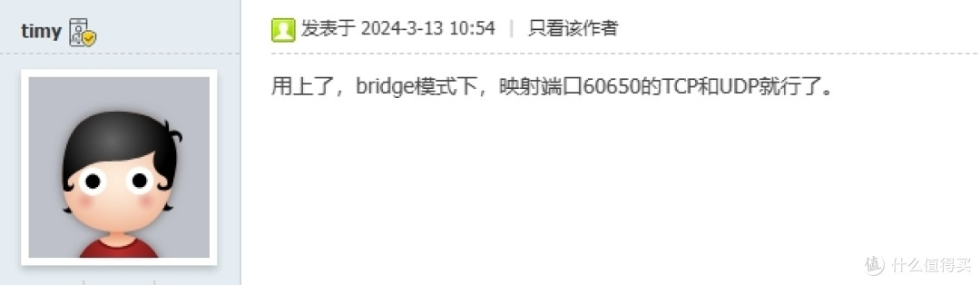 集客AC+AP——Docker 平台各版本集客AC介绍