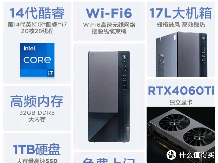 机性能优越才能玩好游戏，联想T4900k