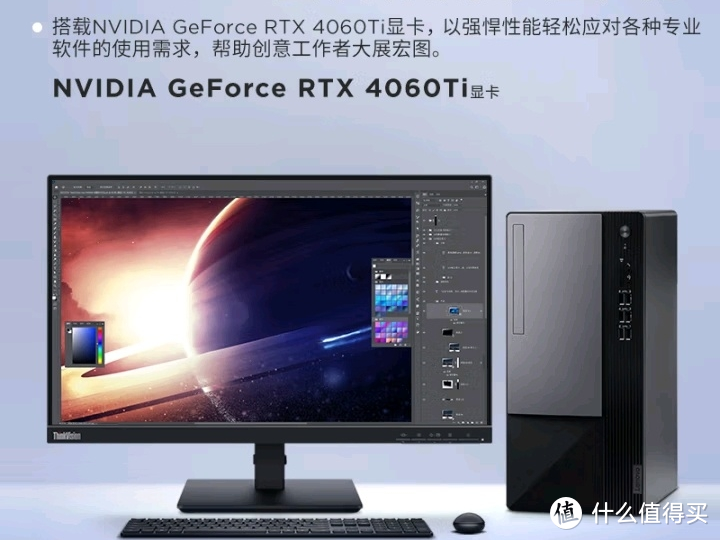 机性能优越才能玩好游戏，联想T4900k