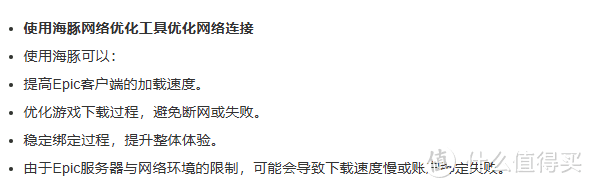 Epic神秘游戏第十二弹：兽人必须死3游戏介绍及免费领取教程