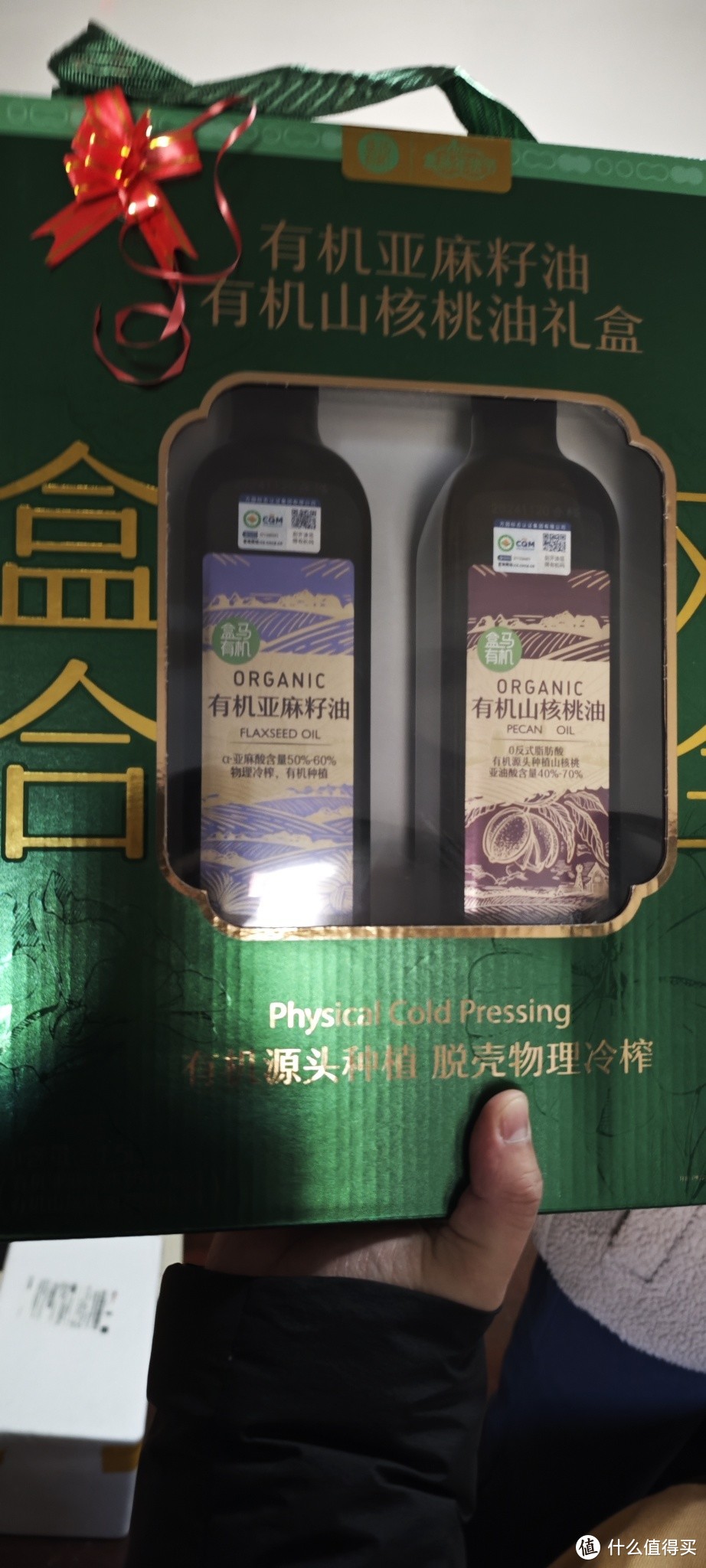 岁末置办年货，盒马鲜生的温馨篇章