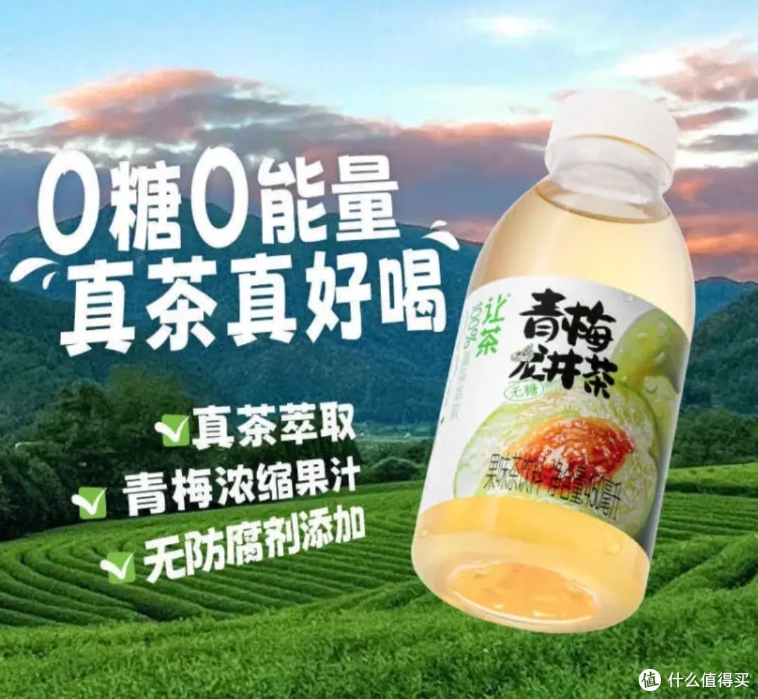 青梅龙井果茶：年货中的清新之选