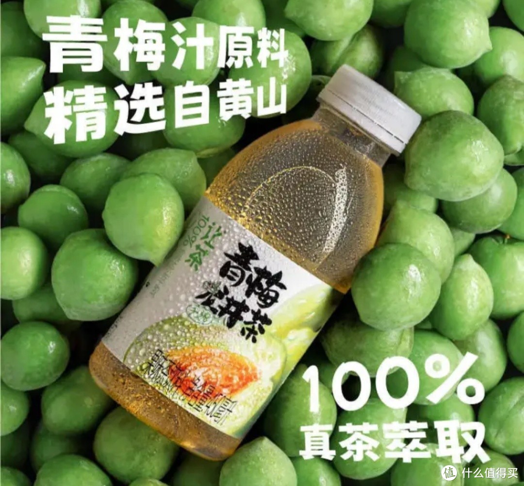 青梅龙井果茶：年货中的清新之选