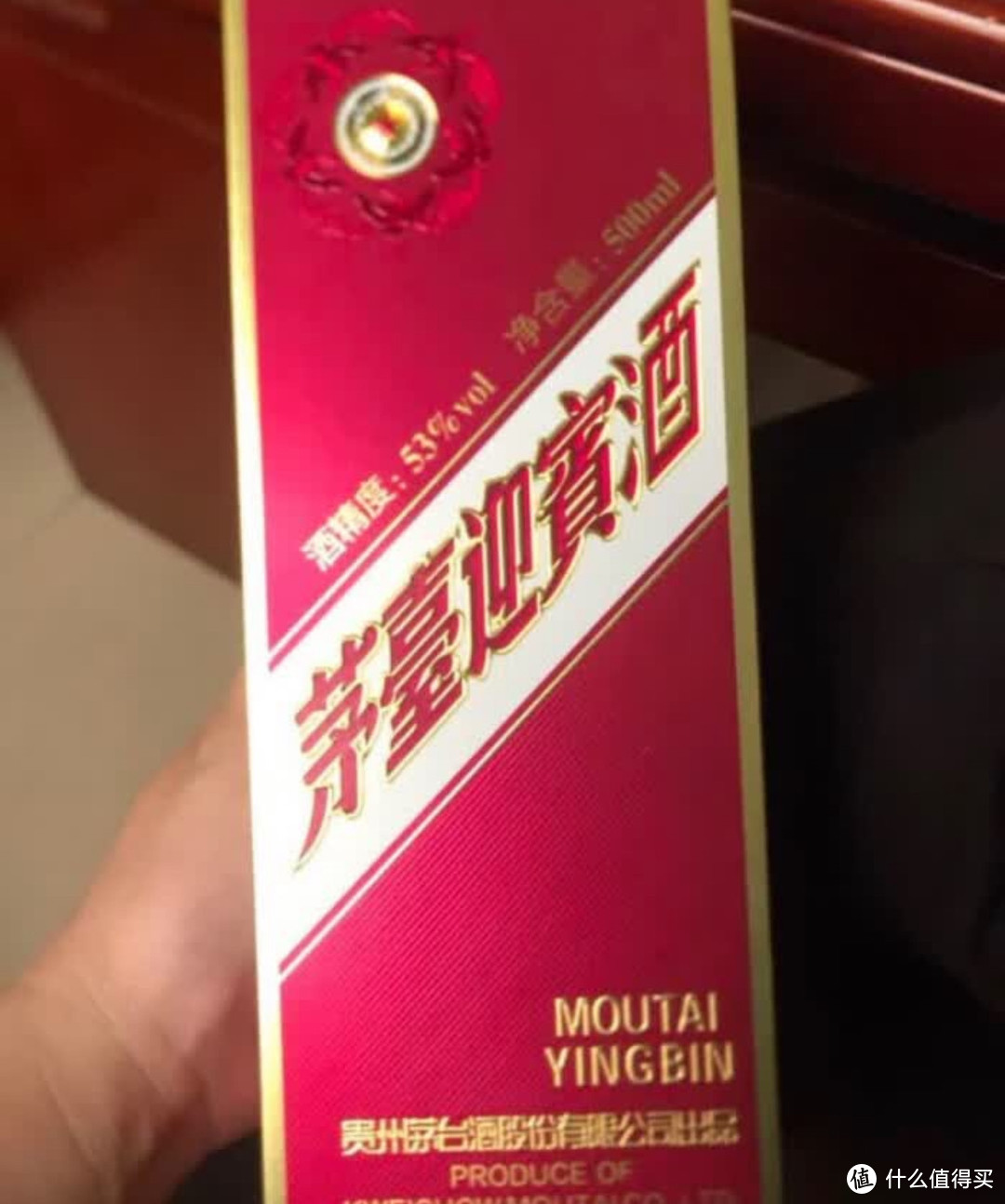 茅台迎宾酒，酱香入门佳酿之选