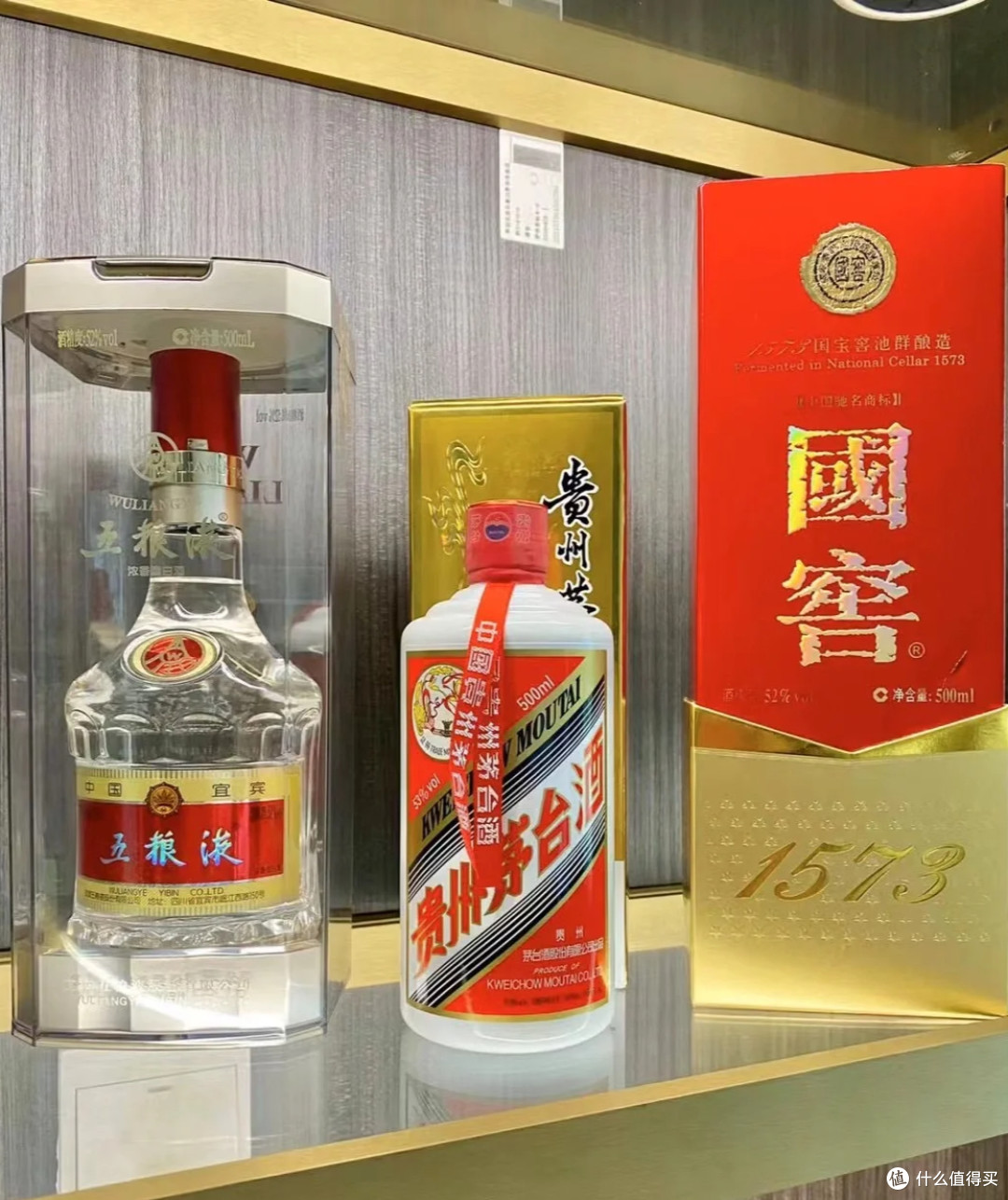 五粮液和茅台哪个好？懂行的人道出实情：对比一下，差距一目了然_白酒_
