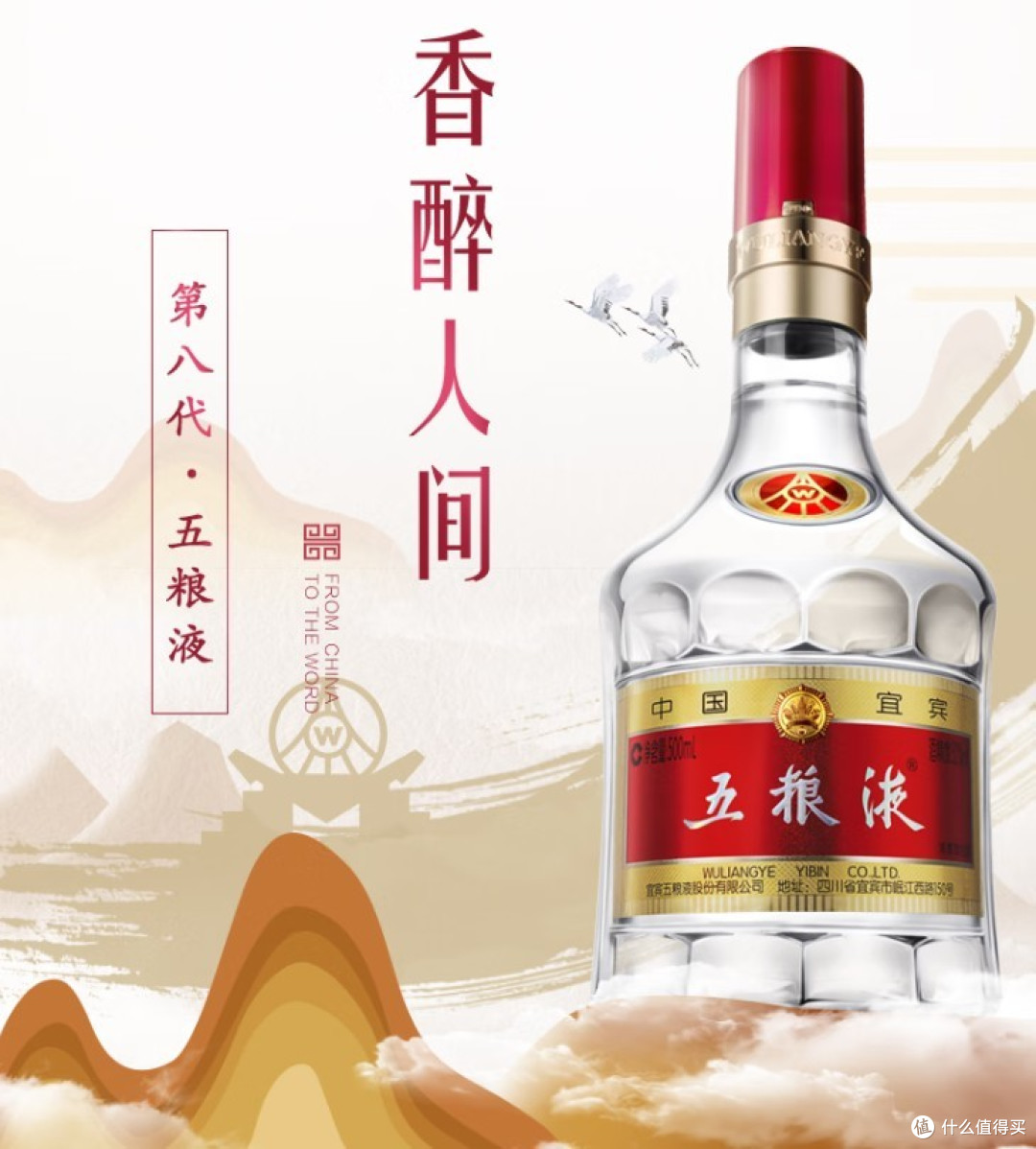 五粮液和茅台哪个好？懂行的人道出实情：对比一下，差距一目了然_白酒_