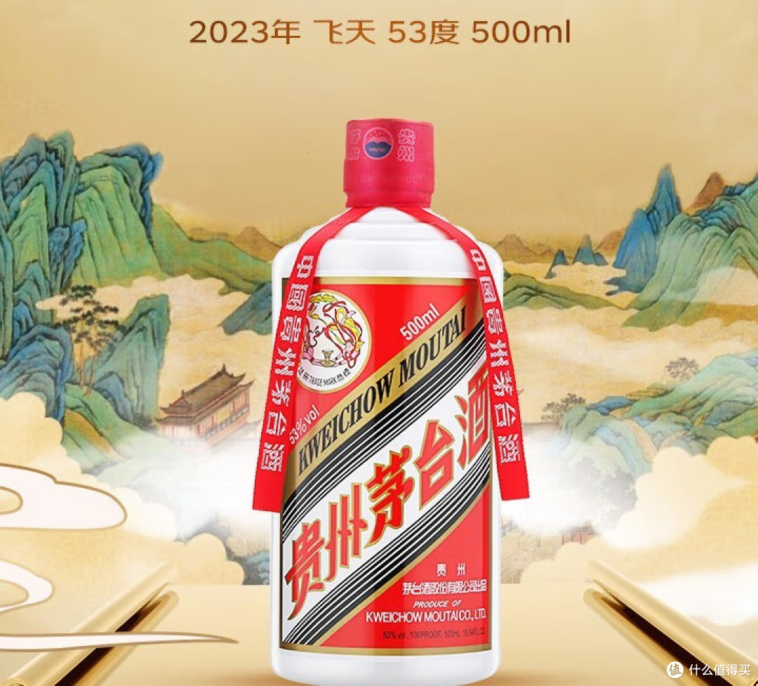 五粮液和茅台哪个好？懂行的人道出实情：对比一下，差距一目了然_白酒_